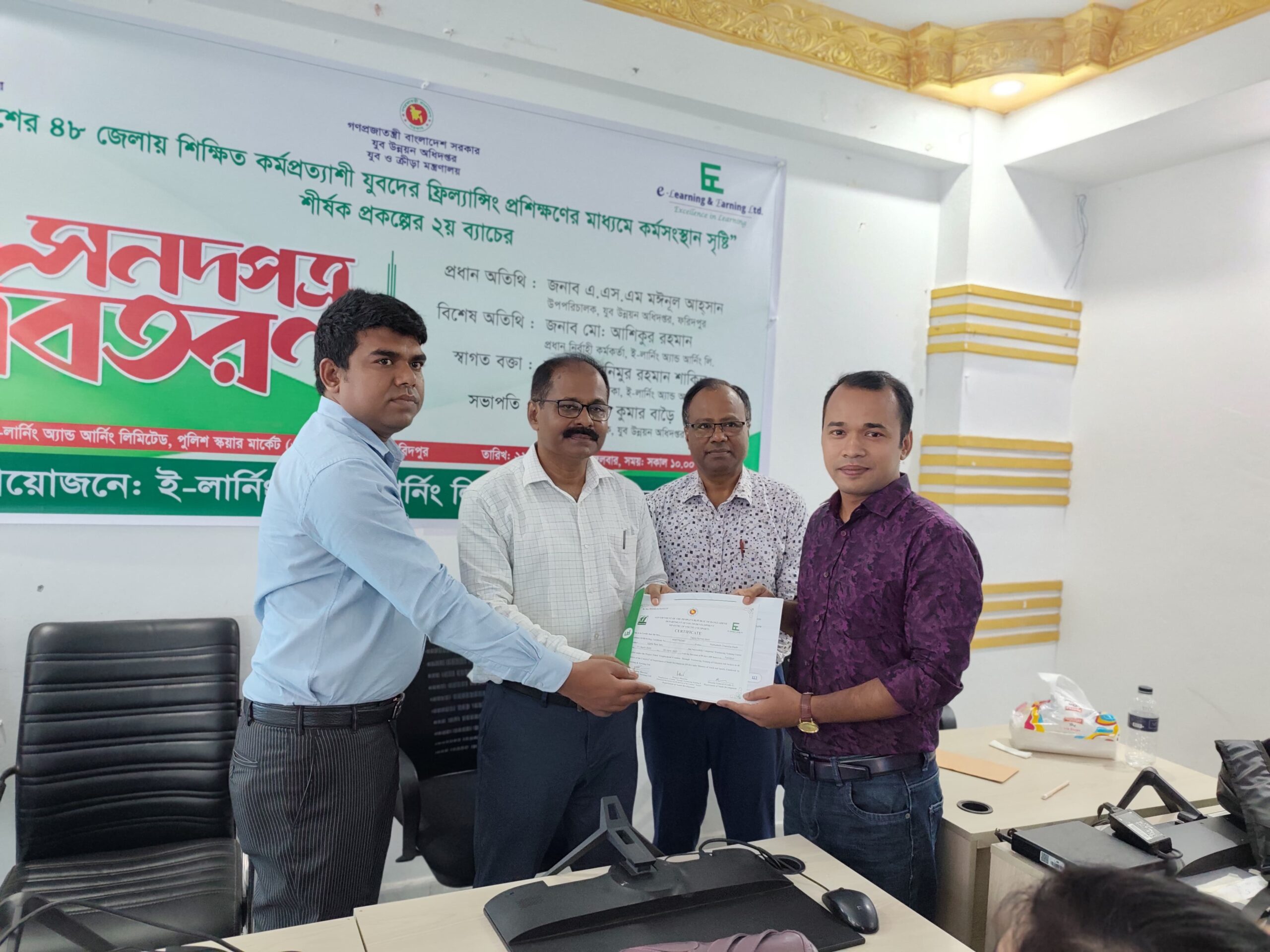 Digital Marketing Certificate